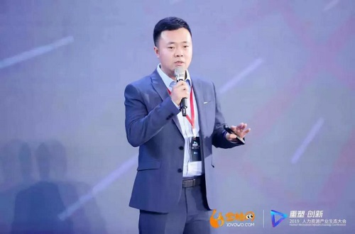 金柚网助理总裁兼产品发展部总监陈鸿飞作分享