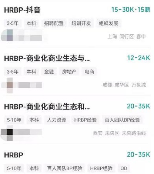 Hr真的是穷的很稳定吗